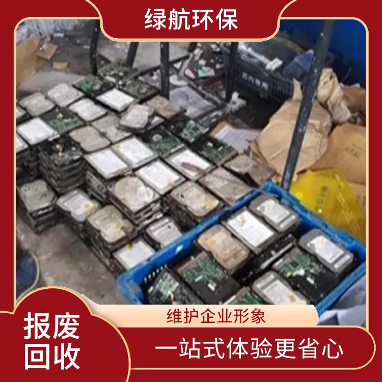 增城报废货物销毁单位