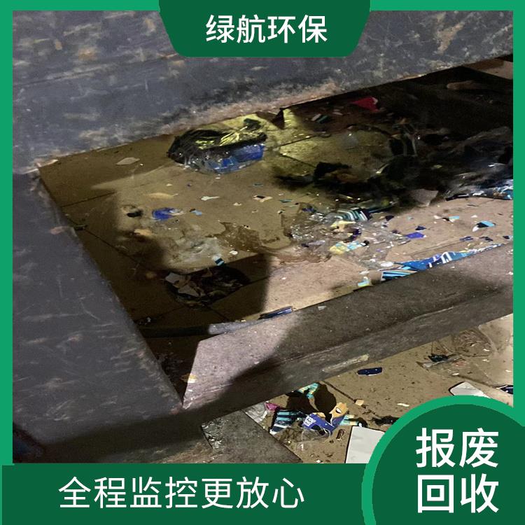 增城报废货物销毁单位