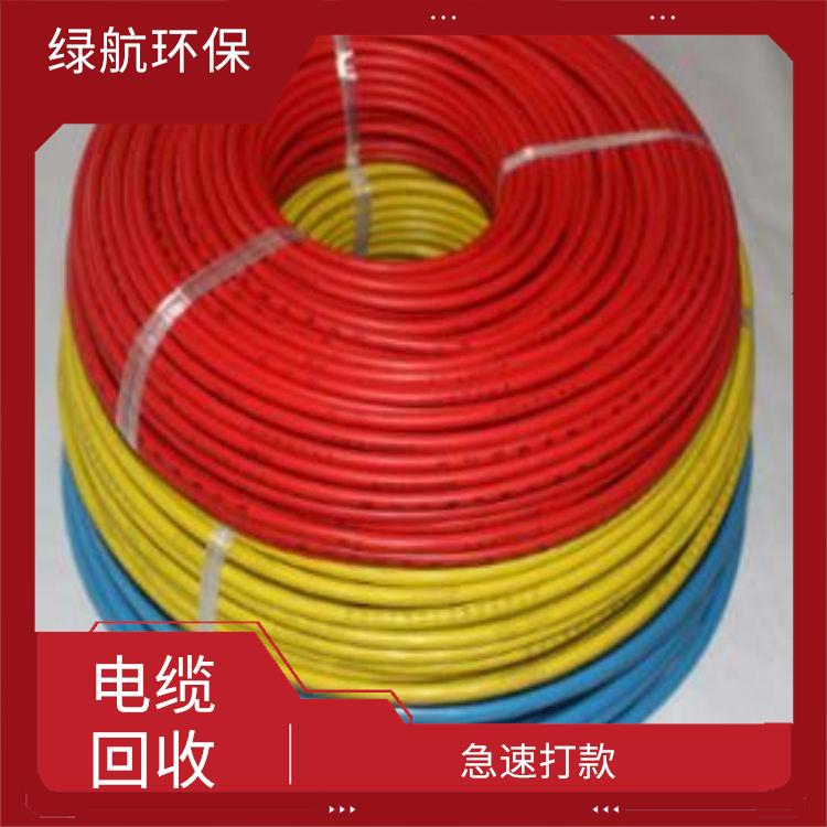 深圳报废电缆线上门回收厂家
