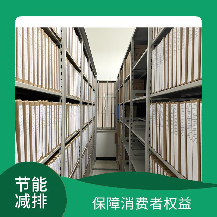广州到期资料销毁公司