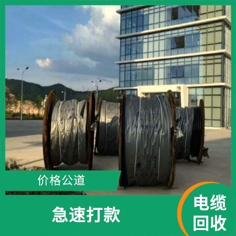 增城废铜线上门回收厂家
