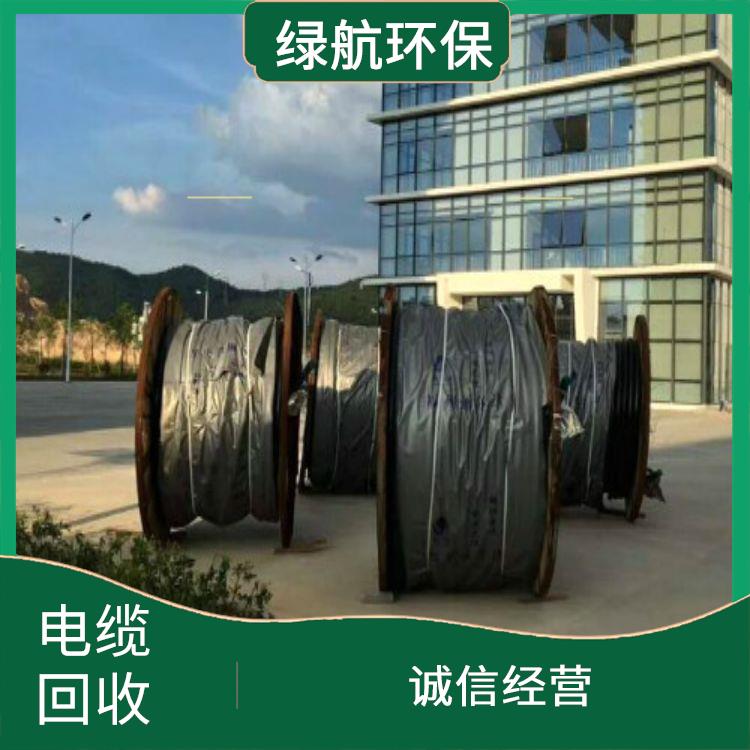 东莞报废电缆上门回收公司 急速打款 回收有保障