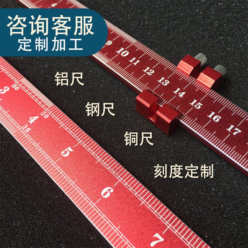 广州刻度加工厂 钢直尺 1米尺五金刻度尺定制