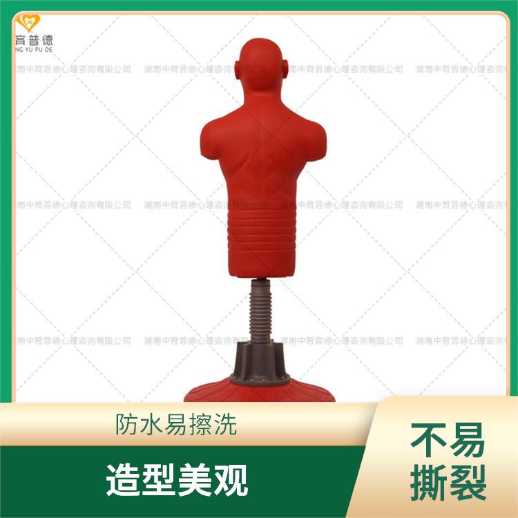 心理咨询室情绪宣泄设备厂家
