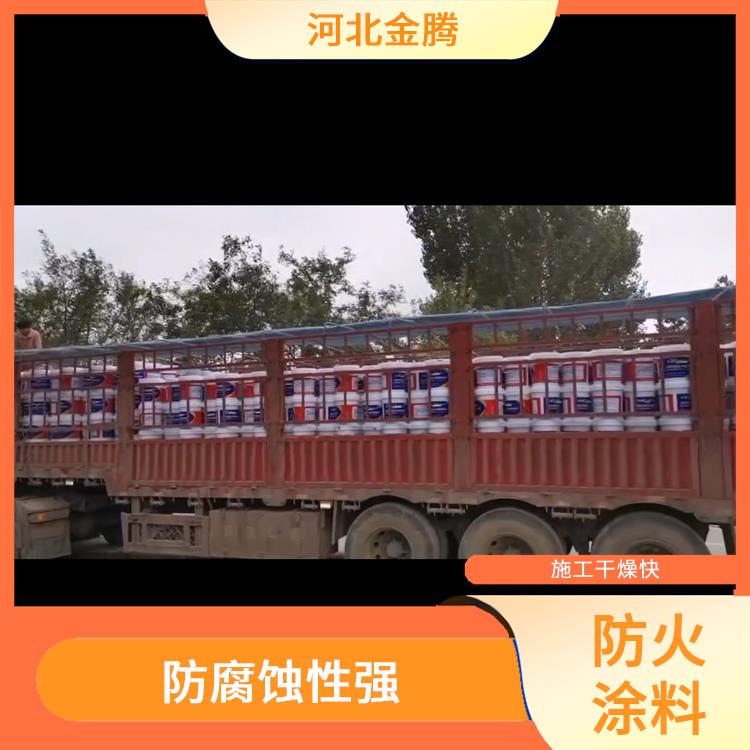 台州**薄型防火涂料价格