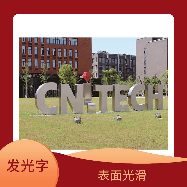寧波發光燈箱 表面光滑 防水絕緣性好