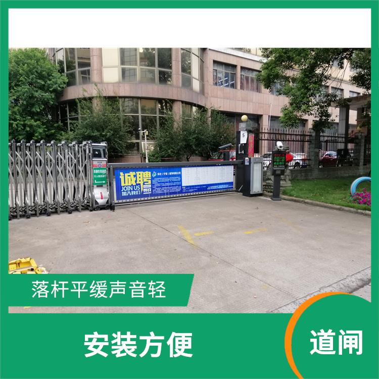 臺州車牌識別停車收費系統