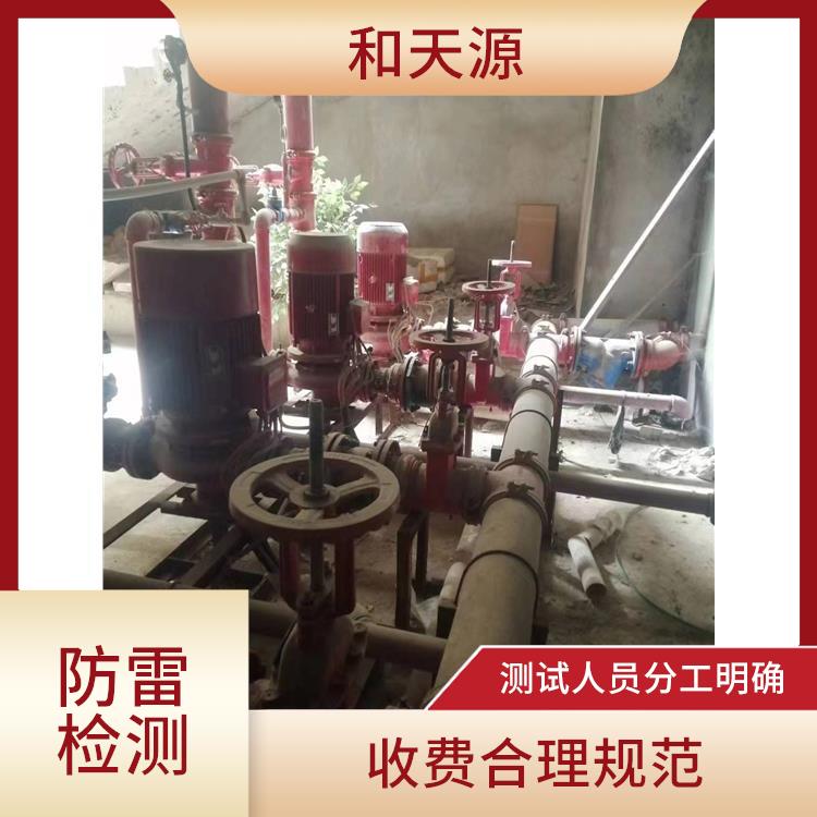 連江電氣安全*檢測(cè)