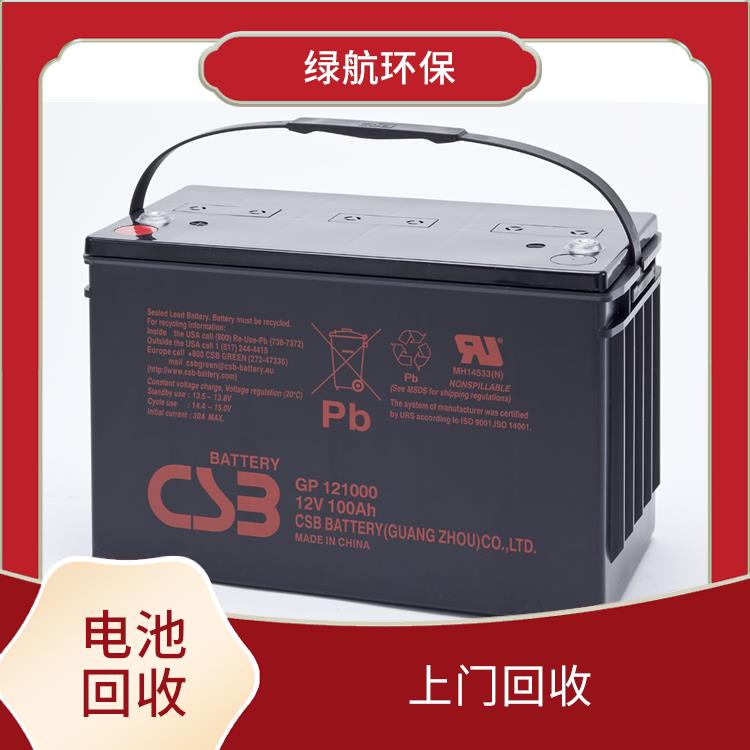 广州ups电池回收公司 价格公道 免费报价