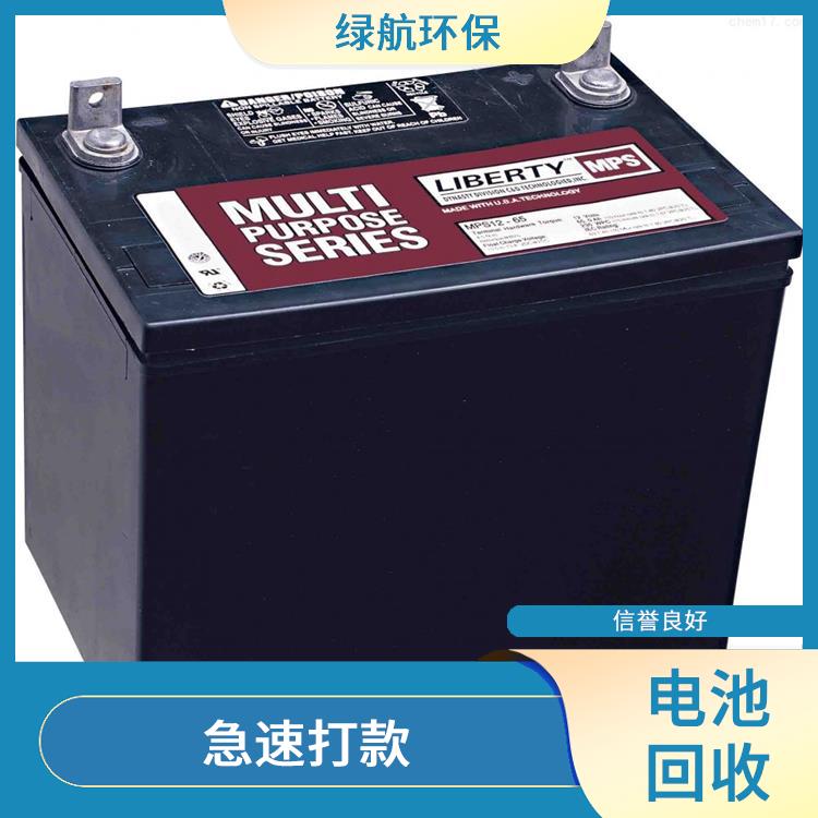 广州机房备用电池回收公司 急速打款 价格公道