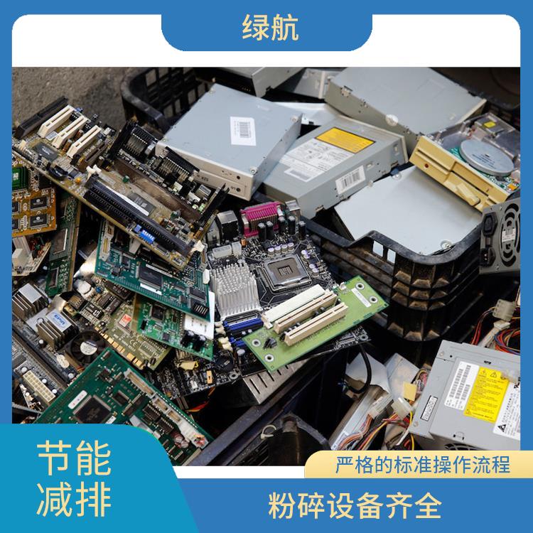 广州电子配件报废厂家 严格的标准操作流程 造就优质服务