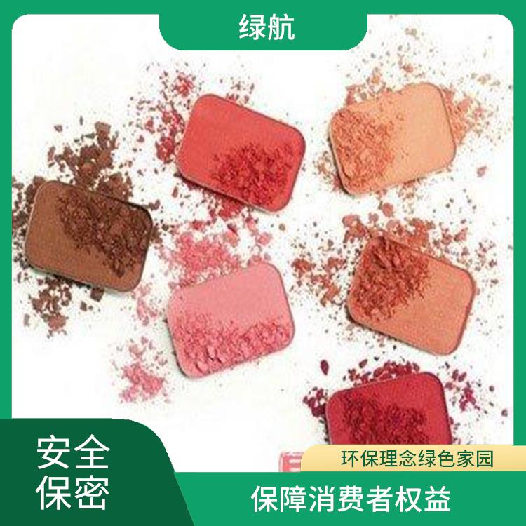 深圳不合格日化品销毁厂家 绿色生态 针对性处理 方法多样