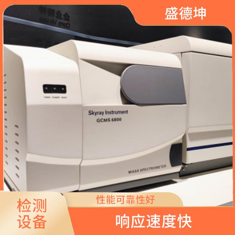 塑胶材料有害物质检测仪 结构轻巧而坚固 使数据库检索可靠