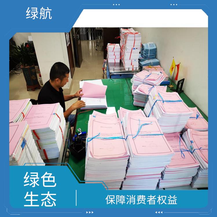 广州保密资料销毁厂家 安全保密放心环保 **信息不外泄