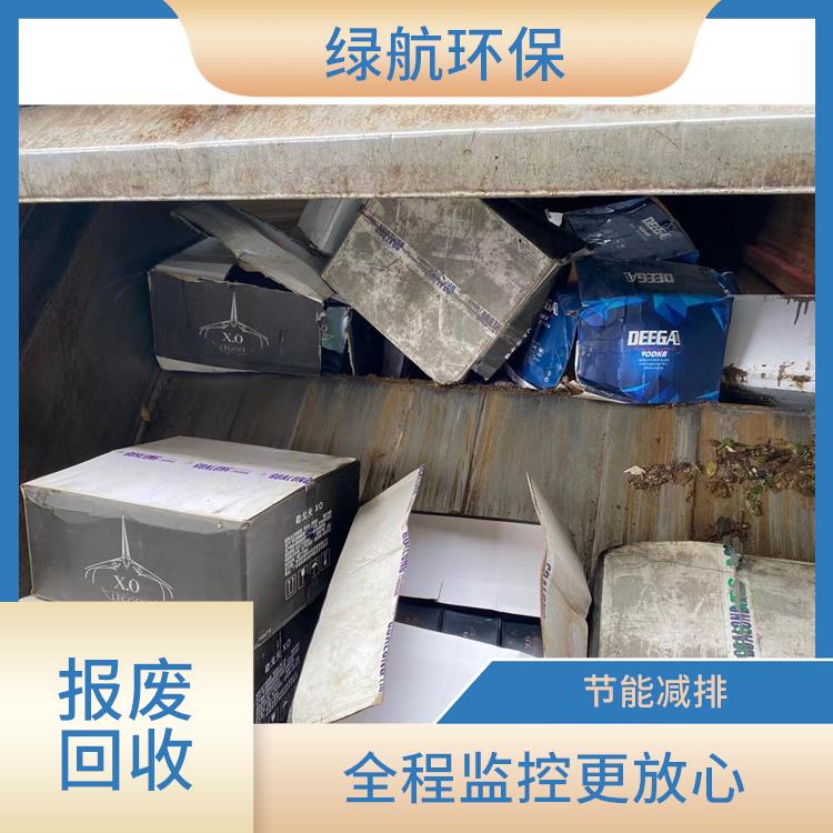 东莞报废货物销毁公司