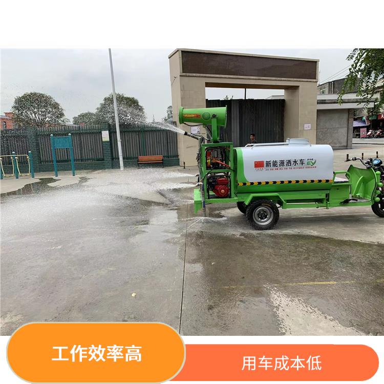 贵州社区降尘三轮喷雾机 自动化操作 持久耐用