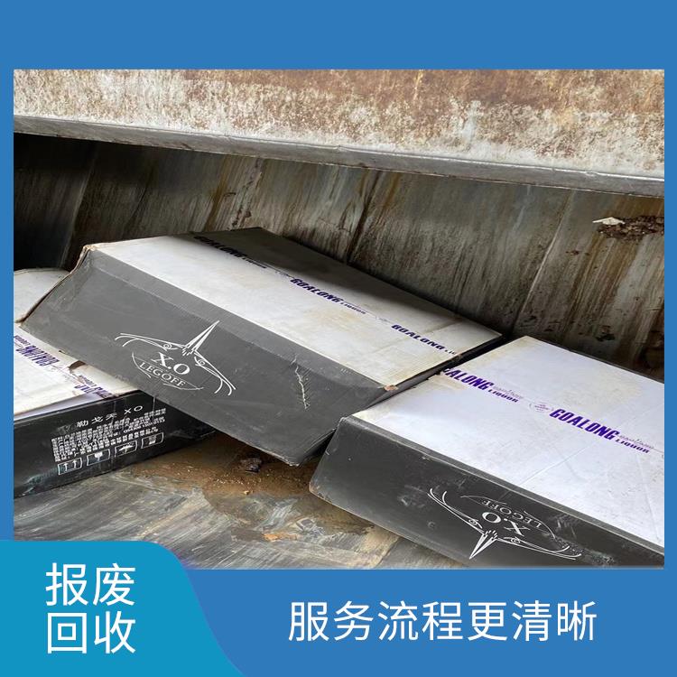 增城报废电子设备销毁公司