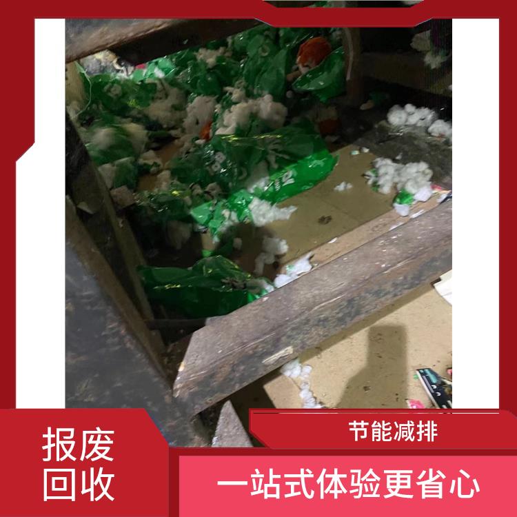 增城报废电子设备销毁公司