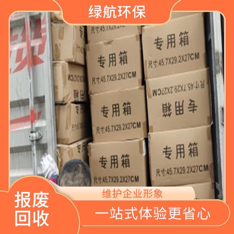 深圳报废化妆品销毁单位