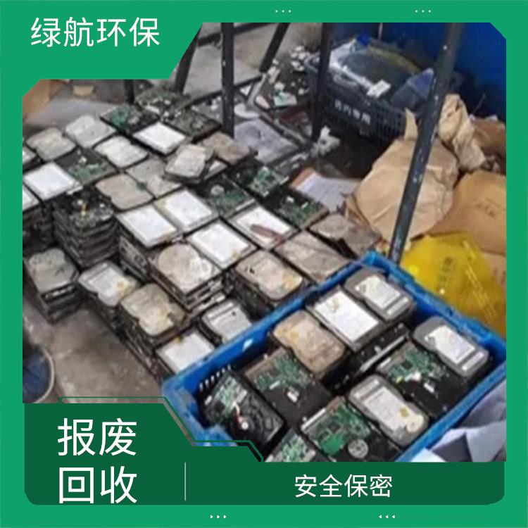 深圳报废化妆品销毁单位