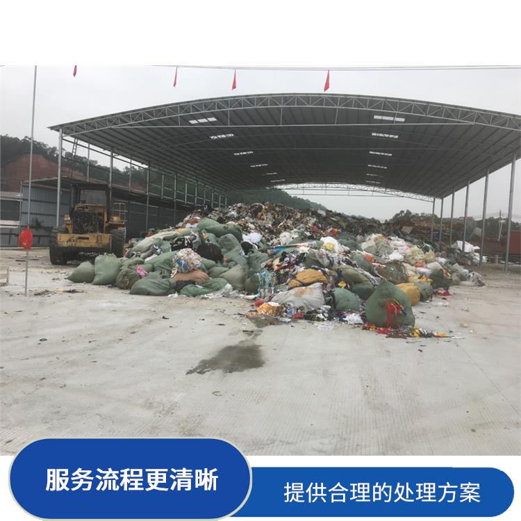 深圳报废化妆品销毁单位