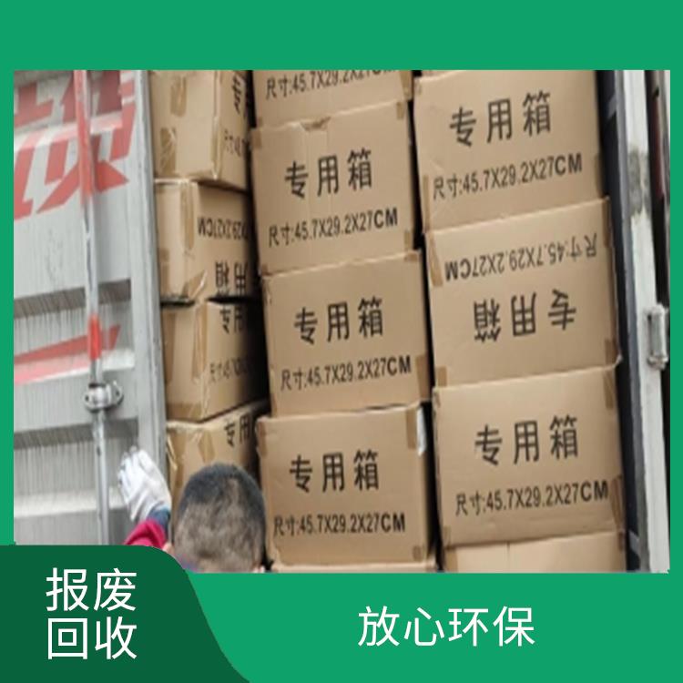 东莞报废货物销毁单位 安全保密 提供合理的处理方案
