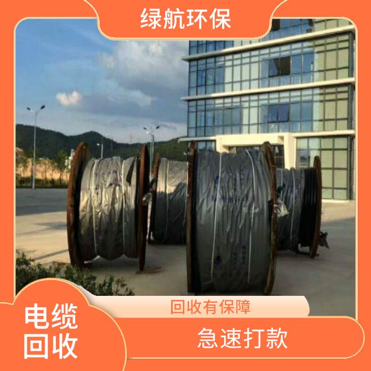 东莞废铜线上门回收厂家 上门回收 快捷收购