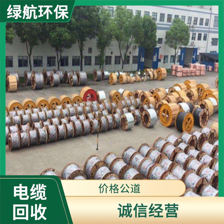 报废电线上门回收 上门回收 价格公道