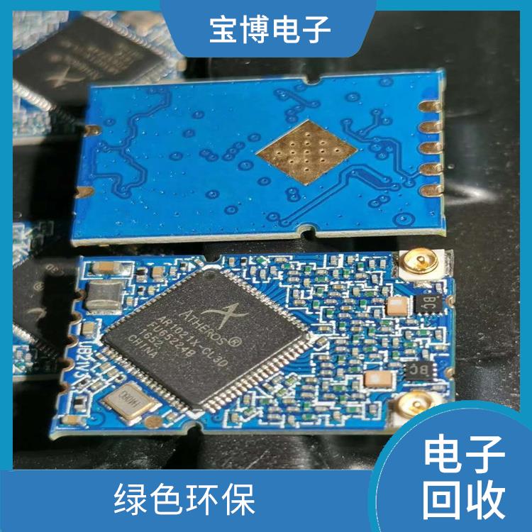 广州专业电子元件买家