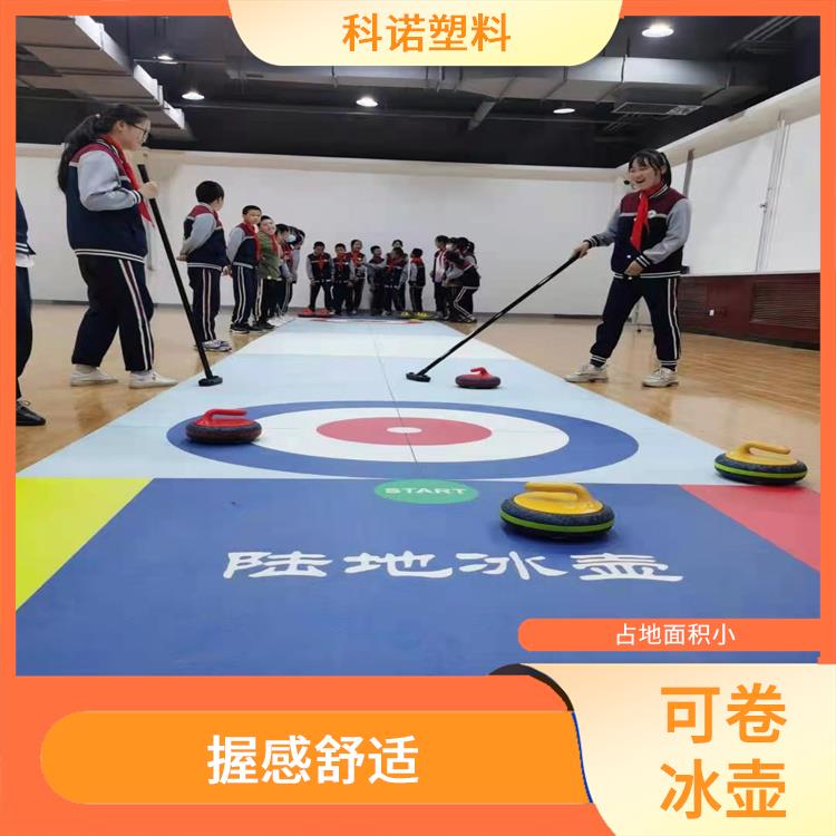 哪里有陆地冰壶生产厂家