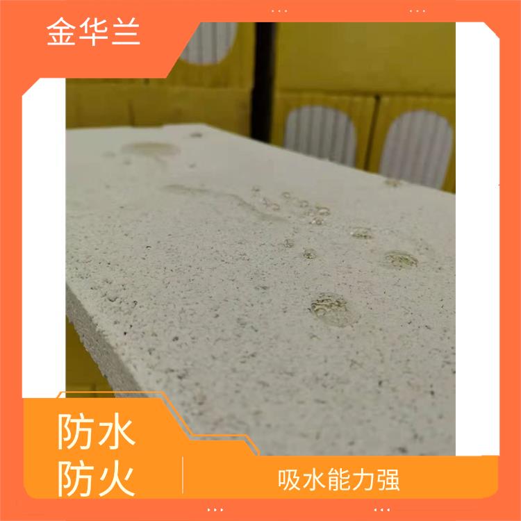 FSG防水保温板 保温性能良好 适用范围广