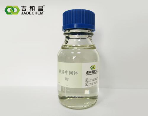 碱锌分散剂载体聚季铵盐-2