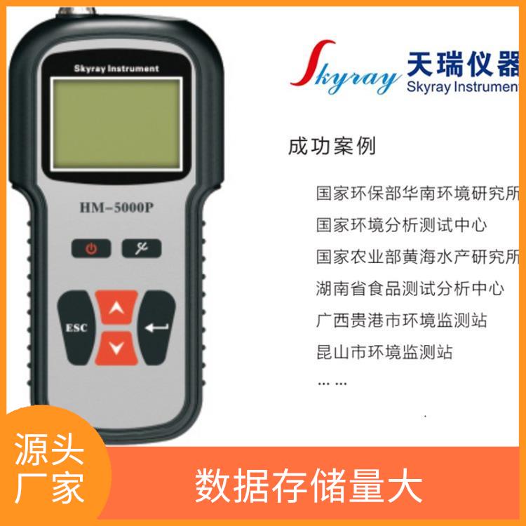 手持式水质重金属分析仪 准确 简单省事 去除异常数据