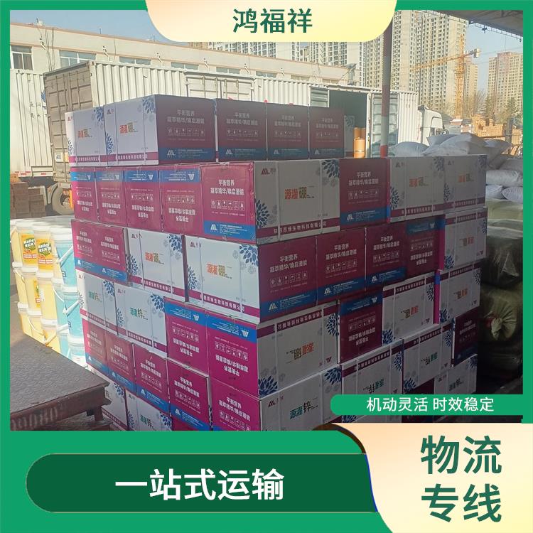 西安到博爾塔拉物流電話