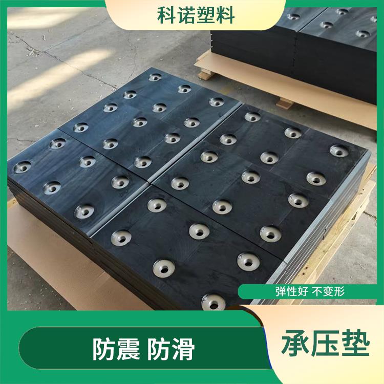 MGE承压垫生产厂家 防震 防滑 自恢复性好