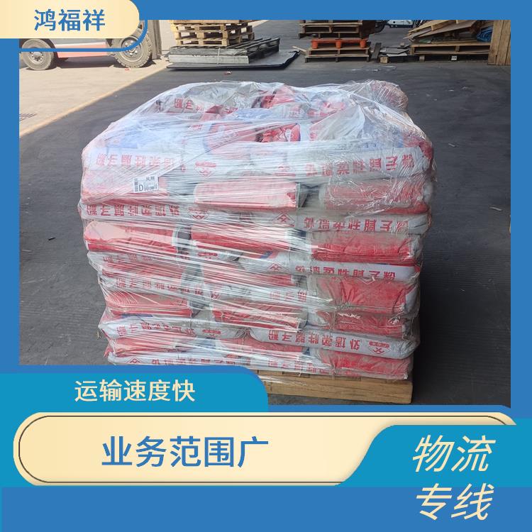 西安到西雙版納物流電話