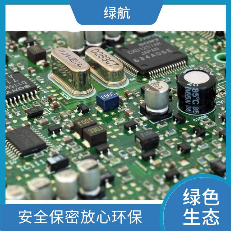 深圳电子元件报废厂家 安全保密