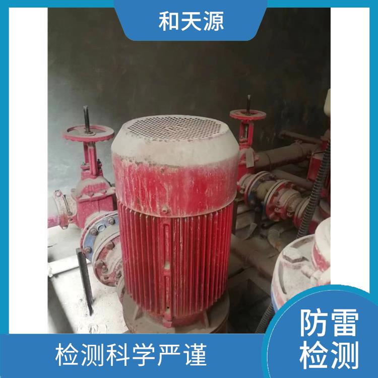 南靖電氣安全*檢測(cè)