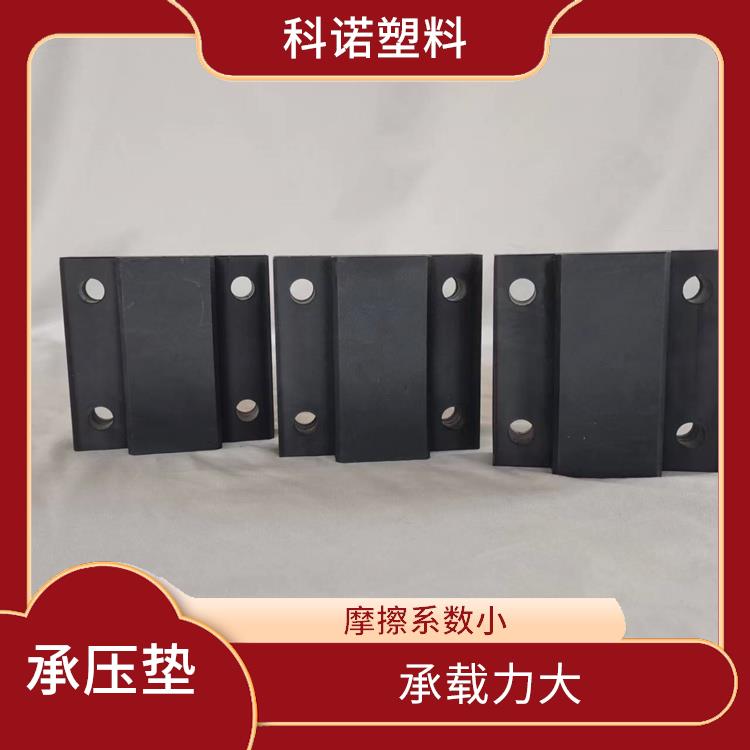武汉MGE承压垫多少钱 承载力大 弹性好 不变形