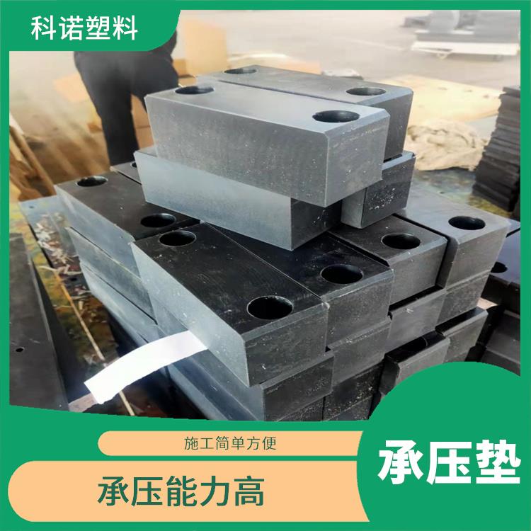 武汉MGE承压垫多少钱 承载力大 弹性好 不变形