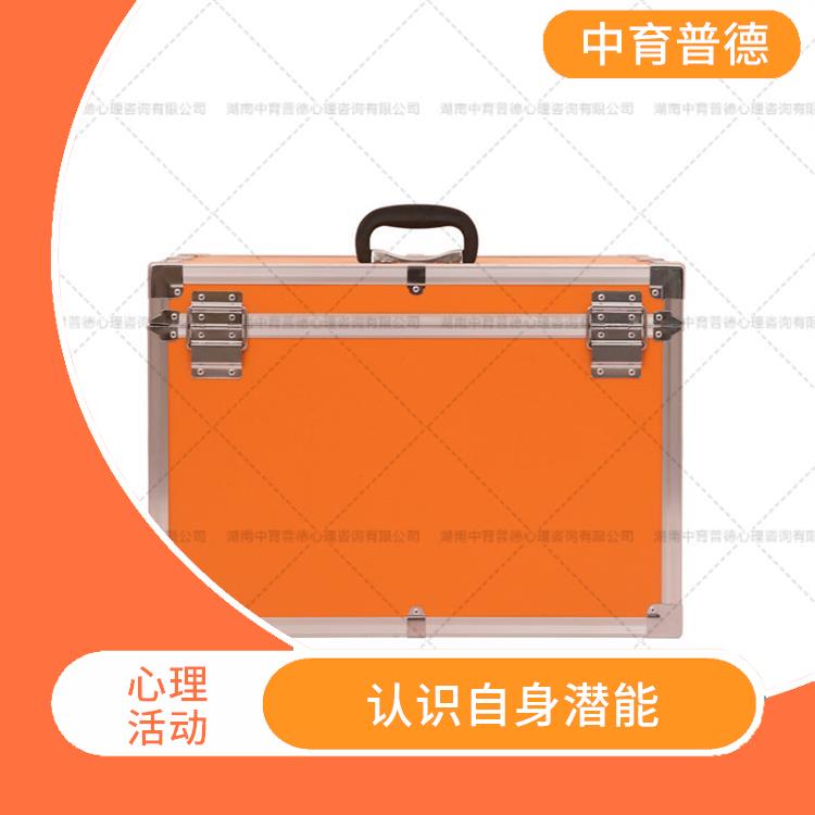 重庆心理咨询团体活动室