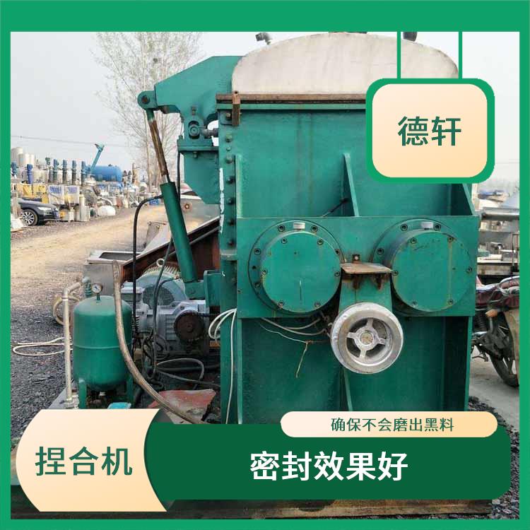 广东二手卸料捏合机回收 便于安装 回收流程简单便捷