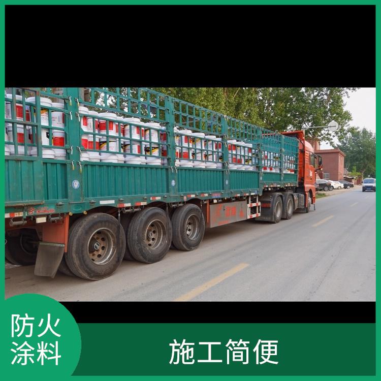 三明厚型防火涂料厂家