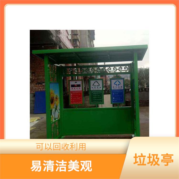 舟山垃圾分类定时定点投放亭