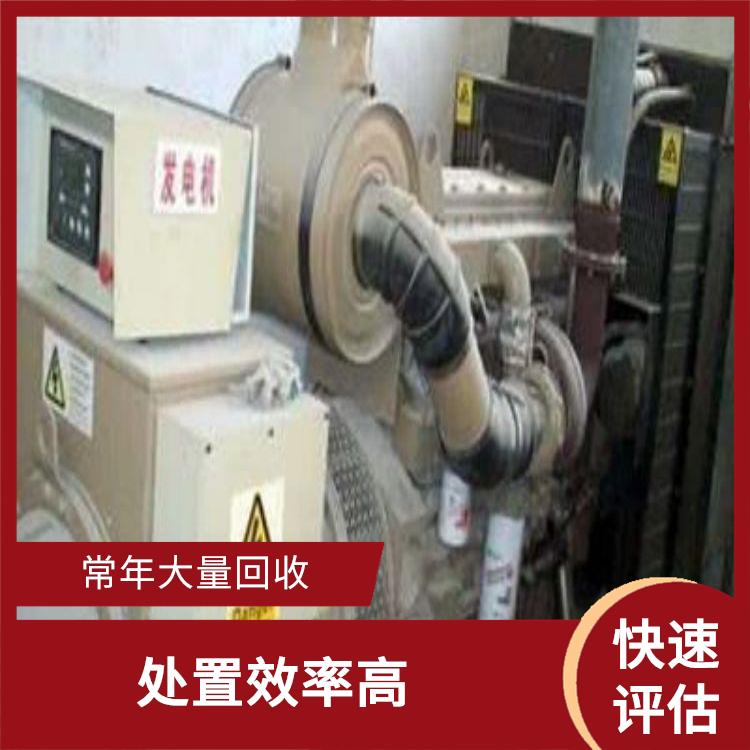 东莞柴油发电机组回收厂家