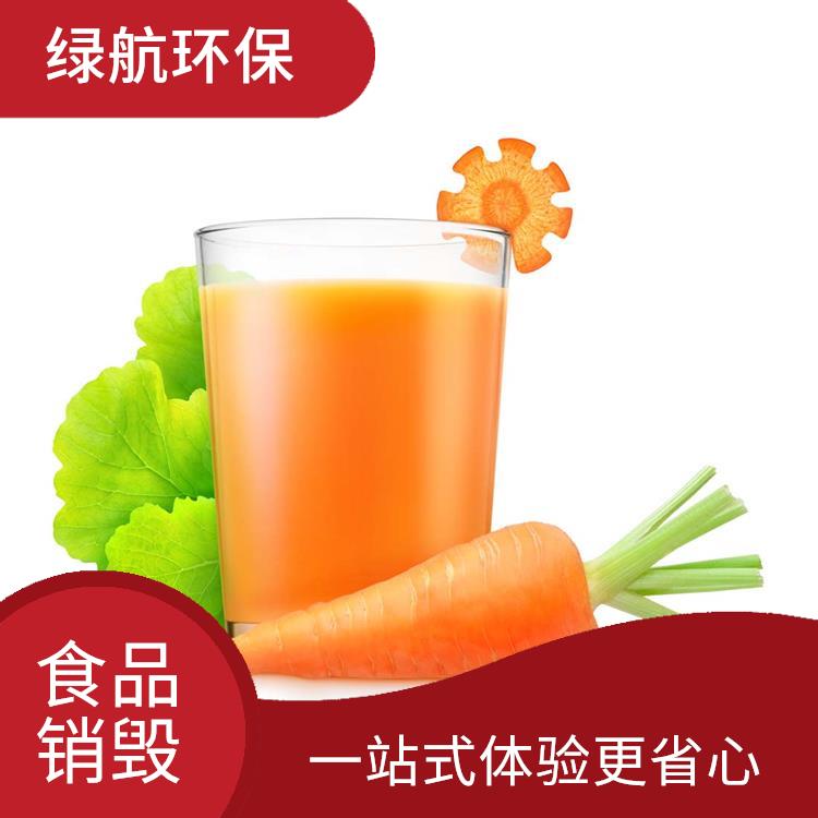 深圳到期食品销毁厂家 安全保密 提供合理的处理方案 循环经济