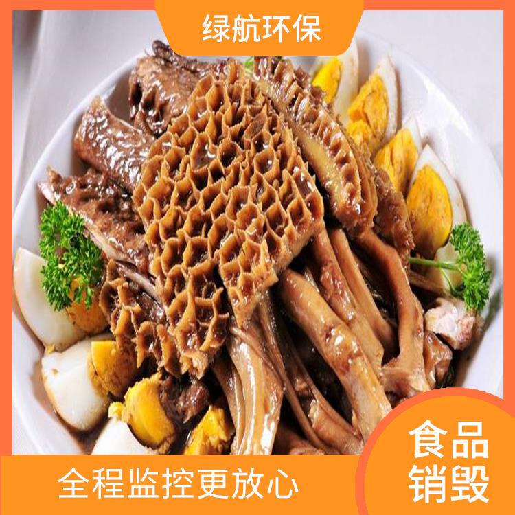 东莞不合格产品销毁公司 服务流程更清晰 放心环保
