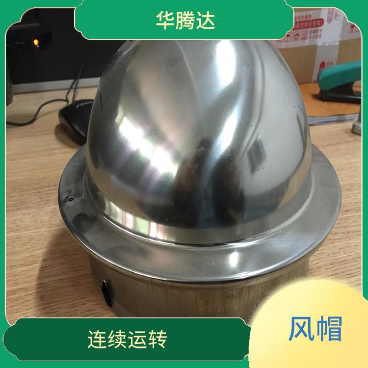 湛江侧墙风帽 防水严密 安装操作简便