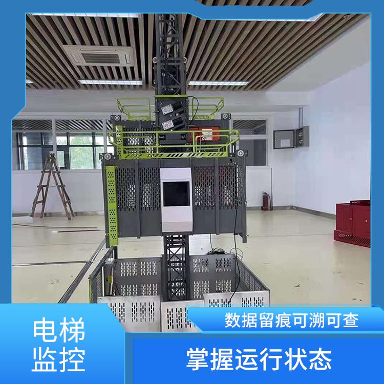 徐州市升降机监测 提高吊装效率 配有高精度倾度传感器