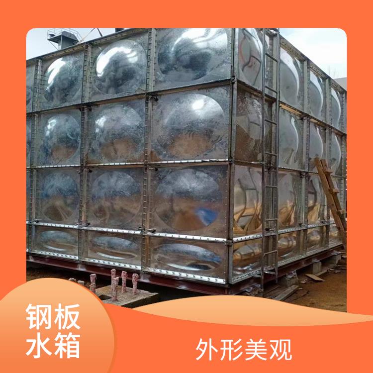 廣州鍍鋅鋼板消防水箱廠家 結(jié)構(gòu)簡單 不易變形 抗震性能好